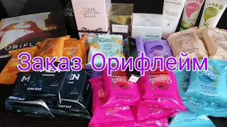 Обзор заказа Орифлейм 10/2022