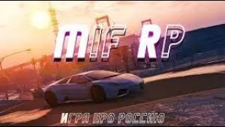 STREAM MIF RP FAKE NEXTRP