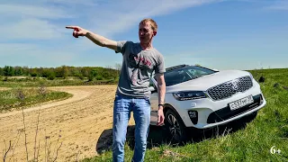 Kia Sorento Prime on Off-Road! Загнали в ГРЯЗЬ! Пробуем ДИАГОНАЛКУ