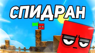 ЗАСПИДРАНИЛ ПЕРВЫЕ ПЛАТФОРМЕРЫ в Geometry Dash 2.2