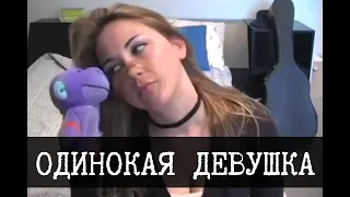 Одинокая девушка пропадает и страшная тайна раскрыта - lonelygirl15, Часть 2