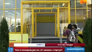 До самой ожидаемой премьеры года осталось чуть  больше трех дней