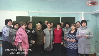 Ни газа, ни сотовой связи: учителя записали видео Путину