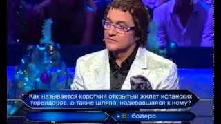 Кто хочет стать миллионером 26.12.2009