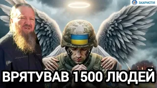 Окупанти дзвонили і казали: Іди, забирай свого Героя, я його убив | отець Борис КОВАЛЬЧУК