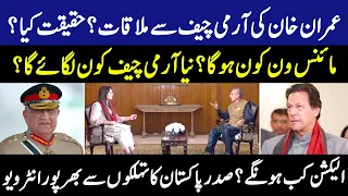 Exclusive Interview of President Arif Alvi On News Edge with Fereeha Idress | GNN