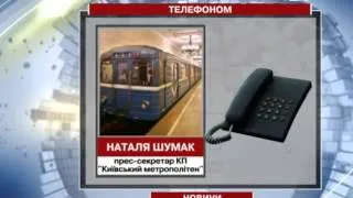 Київенерго попередило столичне метро про відключенн...