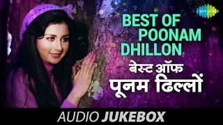 Best Of Poonam Dhillon | Aaja O Mere Dilbar Aaja | Ek Nahin Do Nahin |Meri Bulbul Yun |Audio Jukebox
