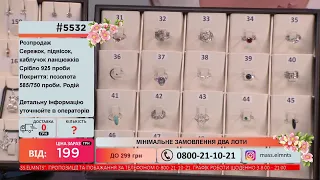 Телемагазин Версаль 29.03.2021 #2