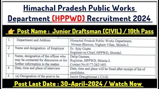 Himachal Pradesh Public Works Department (HPPWD) Junior Draftsman Civil Recruitment 2024 |