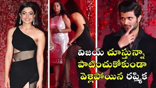 See How Vijay Devarakonda Looks Towards Rashmika Mandanna at Karan Johar Birthday Party | Tollywood