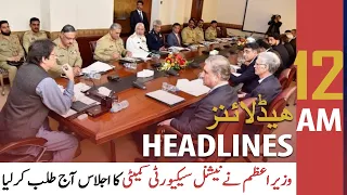 ARY News | Prime Time Headlines | 12 AM | 27th December 2021