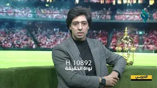 محمد قاسم: اني انظلمت هواي بأستبعادي من المنتخب والأيام راح تثبت ذلك