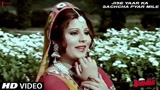 Jise Yaar Ka Sachcha Pyar Mile | Kishore Kumar, Sulakshana Pandit | Bandie | Shyamal Mitra