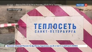 В Петербурге двое посетителей кафе погибли из-за прорыва трубы с кипятком - Россия Сегодня