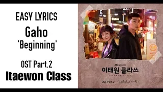 Gaho - Beginning 시작 (Itaewon Class OST Part.2) Easy Lyrics