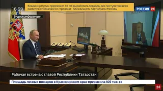 «Традиционно в лидерах»: Путин поздравил татарстанцев с 100-летием ТАССР