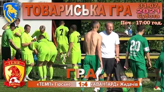 «Темп» Гірське - «Авангард» Жидачів 1:4 (1:2). Гра. Товариська, контрольна гра