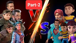 Rudra Cartoon v/s Baalveer S3 (Real Fight) #balveer #baalveerreturns #rudra #cartoon #realfight