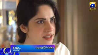 Mohabbat Dagh Ki Soorat  Episode 6 Teaser | Har Pal Geo | Mohabbat Dagh Ki Soorat Teaser 6