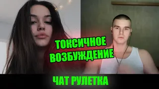 ИЩУ ДЕВУШКУ ДЛЯ СЕРЬЕЗНЫХ ОТНОШЕНИЙ В ЧАТ РУЛЕТКЕ | СТРИМ @Рома Мир