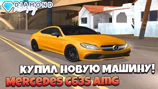 КУПИЛ НОВЫЙ MERCEDES C63s AMG! ТЮНИНГ МАШИНЫ! НА DIAMOND RP SAMP