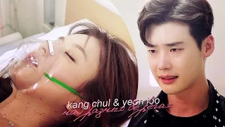 kang chul & yeon joo | на разных берегах