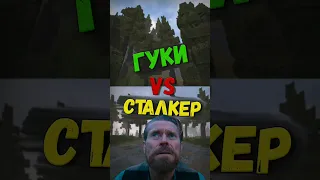 ТИПИЧНЫЙ STALCRAFT / СТАЛКРАФТ МЕМЫ / ОНИ НА ДЕРЕВЬЯХ