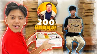 200 ПИЦЦА🍕/ ННН ТАПСЫРМА! Үйге тапсырыс бердім!