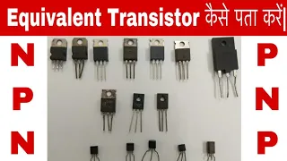 How to Find Equivalent or Substitute | All Type Transistor Substitution Manual|replacing transistor/