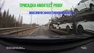 Chery Tiggo 8 Pro Max top speed vs Porsche Cayenne на максимальной скорости 225 km/h по GPS