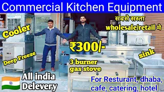 Commercial Kitchen Equipment Manufacturers | Wholesale/Retail For Restaurant, Catering, Hotel