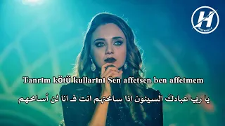 اغنية مسلسل الحفرة الموسم 4 الحلقة 25 مترجمة - اذا سامحتهم انت فـ انا لن أسامحهم 💔 - Sen affetsen