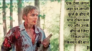 The Breeder Full Movie Explained In Hindi | HBT Explanar