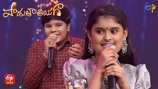 Kanne Pillavani Song | Sarthak & Himangi Performance | Padutha Theeyaga | 6th November 2022 | ETV