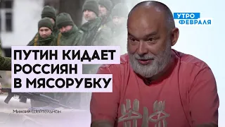 Частичная мобилизация перерастет во всеобщую: воевать будут все | Шейтельман