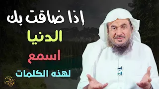 إذا ضاقت بك الدنيا فهذا الفيديو لك ...