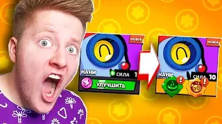 НОВЫЙ *ГАДЖЕТ* И ЗВЁЗДНАЯ СИЛА НА НАНИ В BRAWL STARS 🔥