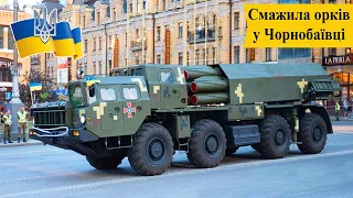 ТОП-10 зразків вітчизняної зброї на озброєнні ЗСУ (Частина 2)