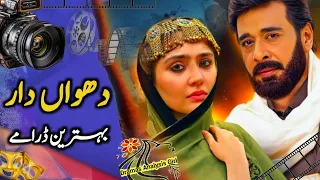 Top Six Most Popular Pakistani Drama In India | Pakistani Super Hit Drama 2024 | Drama Analysis Girl