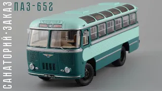 ПАЗ-652 1960 | DiP Models | Обзор масштабной модели 1:43