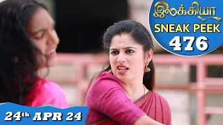 Ilakkiya Serial | EP 476 Sneak Peek | 24th April 2024 | Shambhavy | Nandan | Sushma Nair