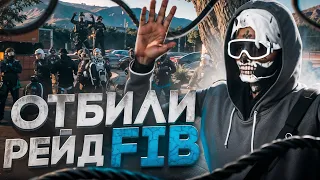 ОТБИЛИ РЕЙД FIB В GTA 5 RP! КРАЙМ ТУЛЕВО | RADMIR GTA 5 RP