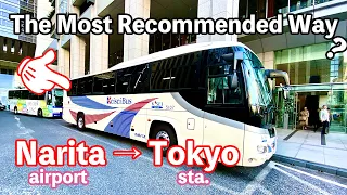 The Cheapest Bus from Narita Airport to Tokyo Station |  The Most Recommended way 🚌