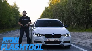 Чип тюнинг трансмиссии BMW от xhpflashtool