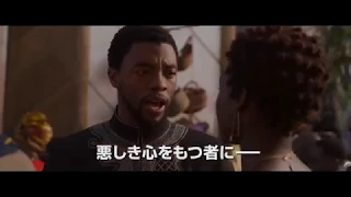 Black Panther  -  Final Trailer King Of Wakanda 2018