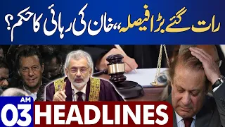 Dunya News Headlines 03:00 AM | Big Decision | Khan's Release Orders? | 21 FEB 2024