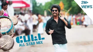 Rythm of Petta All Star Mixed Version - Super Star Rajnikanth