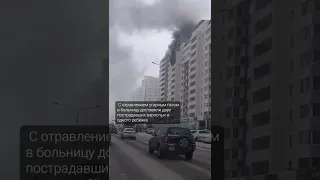 Пять человек, в том числе спасатели, пострадали при пожаре в новостройке в Астане