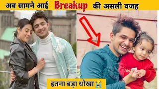 Isha malviya and Abhishek kumar breakup reason#ishamalviya